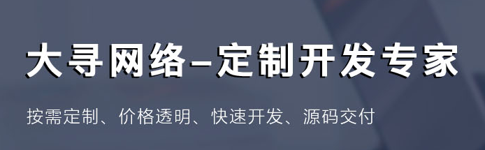 網站優化過度的表現