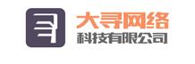 網站更換服務器需要注意的問題
