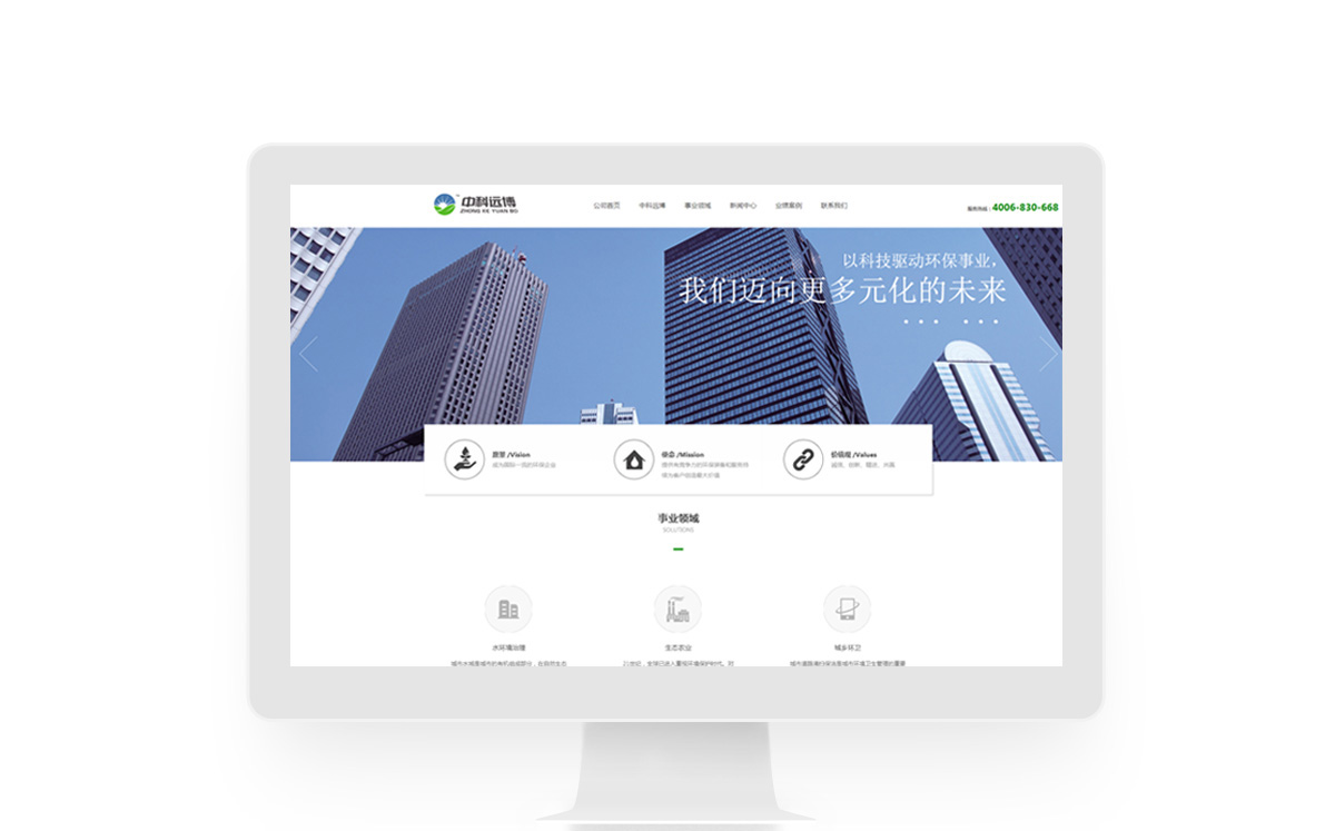 福建中科遠博環(huán)保科技有限公司
